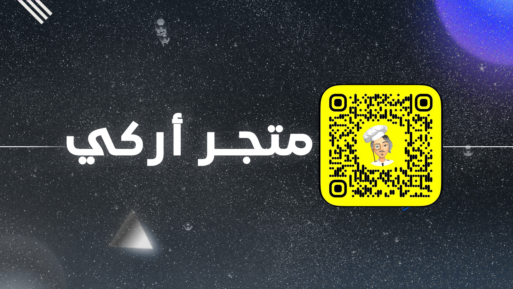 .نيني